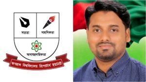 ছাত্রদল নেতা সুমন সরদারের বিরুদ্ধে জবি রিপোর্টার্স ইউনিটির কার্যক্রমে হস্তক্ষেপের অভিযোগ