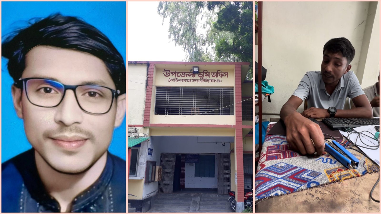 জাল দলিলের ফাঁদে প্রবীণ গৃহস্থ, খারিজের নামে ৩ লাখ টাকা নেওয়ার অভিযোগ